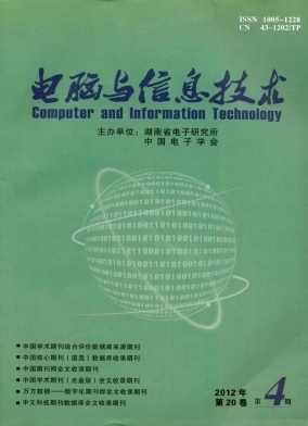 电脑与信息技术 数字时代的基石与未来