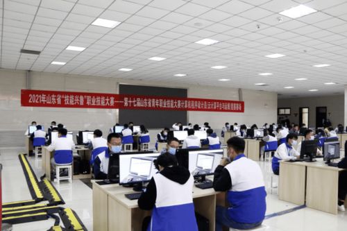 青创齐鲁 技能兴鲁——第十七届山东省青年职业技能大赛计算机程序设计员决赛在我市隆重开幕