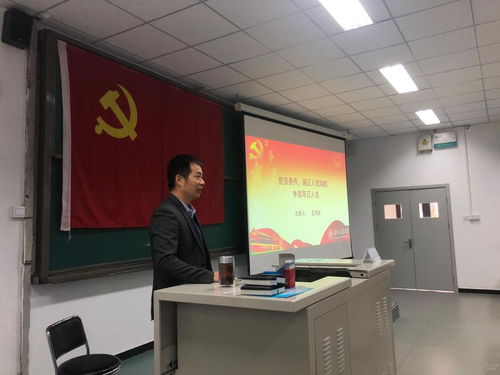 计算机与信息技术学院分党校第76期党课发展对象培训班圆满结束