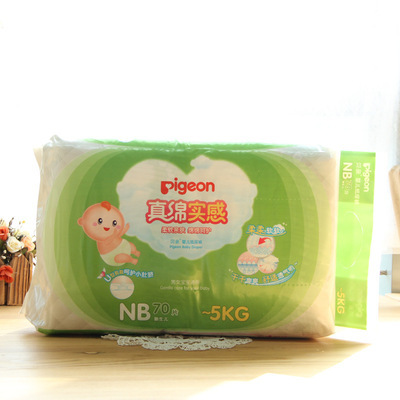 贝亲婴儿纸尿裤NB70P 优质选择与厂家信息解析